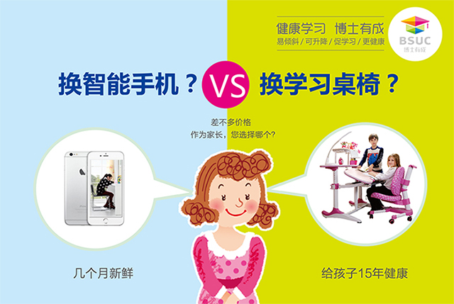 作为家长，你是选择苹果手机还是选择快猫记录世界记录你